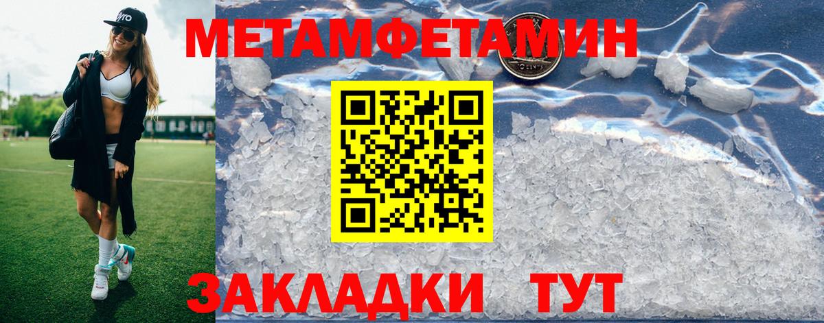 Amphetamine Розовый Чапаевск