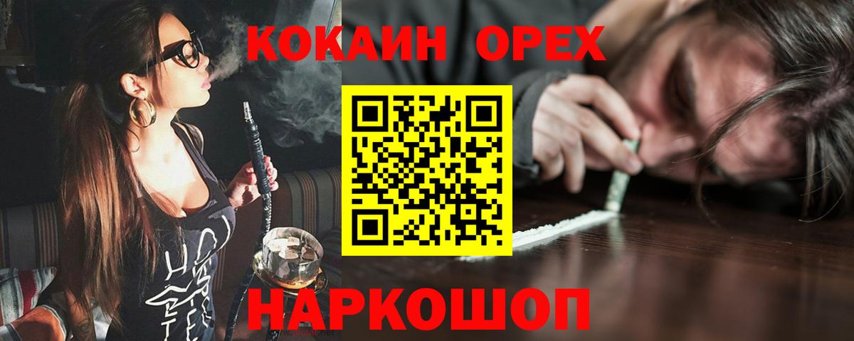 КОКАИН Перу  Кокаин VHQ  Вход с VPN  COCAIN  Чапаевск 