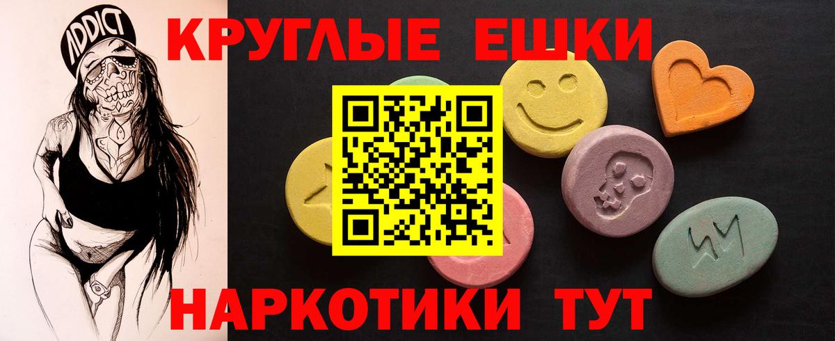ЭКСТАЗИ XTC  Ecstasy  Чапаевск  Вход с VPN  Ecstasy XTC 