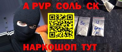 a pvp Малоярославец