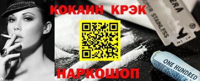 ALPHA PVP Мариинск