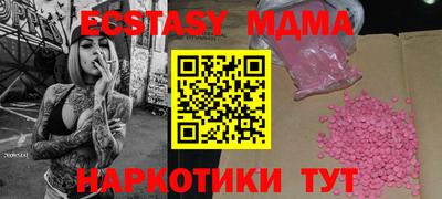 ALPHA PVP Мариинск