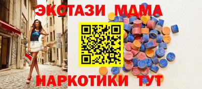 ALPHA PVP Мариинск