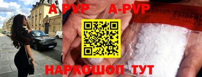 спайс Можайск