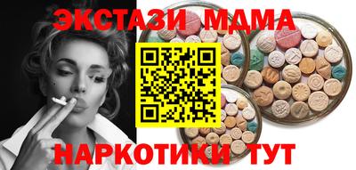 ALPHA PVP Мариинск