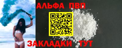 a pvp Малоярославец