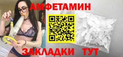 ALPHA PVP Мариинск