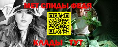ALPHA PVP Мариинск