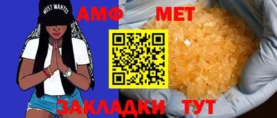 гашик Малгобек