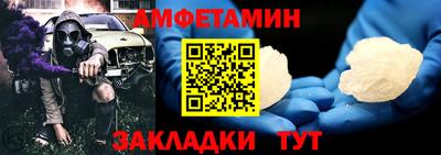 гашик Малгобек