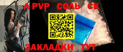 гашик Малгобек