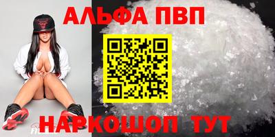 a pvp Малоярославец