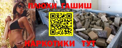 гашик Малгобек