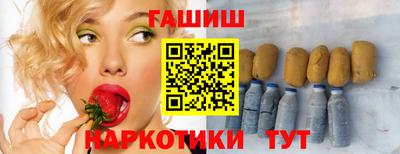 гашик Малгобек