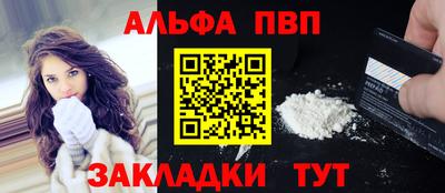 гашик Малгобек