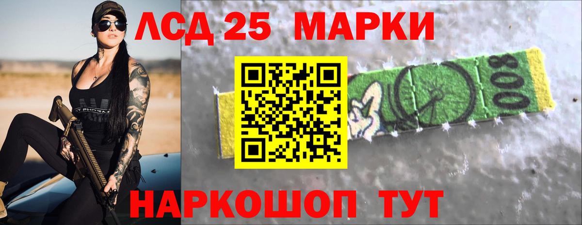 Лсд 25 экстази ecstasy Чапаевск