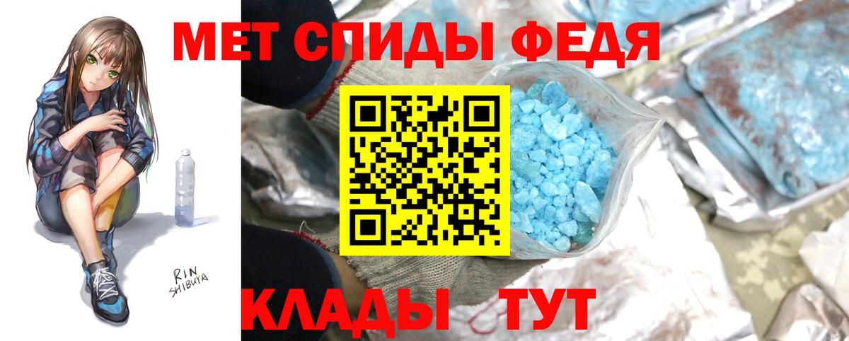 Чапаевск  Метамфетамин кристалл  Вход с VPN 