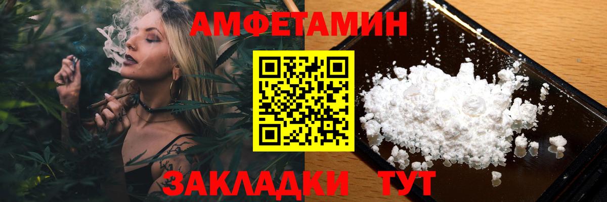 Метамфетамин Декстрометамфетамин 99.9% Чапаевск