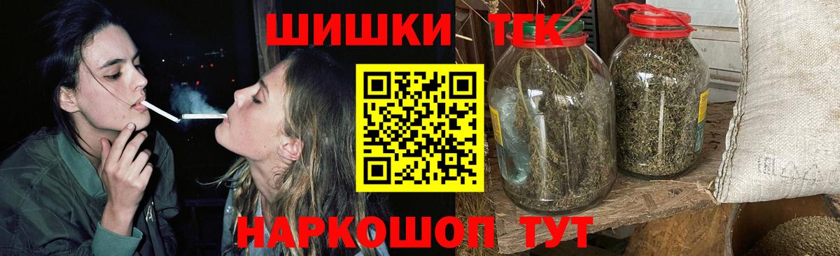Каннабис OG Kush Чапаевск