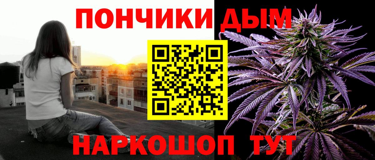 Шишки марихуана LSD WEED  Марихуана индика  Вход с VPN  Чапаевск  МАРИХУАНА планчик 